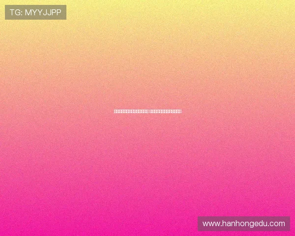 浙江队副总透露王钰栋留洋计划 目标锁定欧洲顶级联赛和强队
